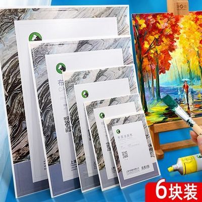 91042/马利全棉布面油画板 初学者练习板油画框纯棉画布丙烯手绘亚麻画