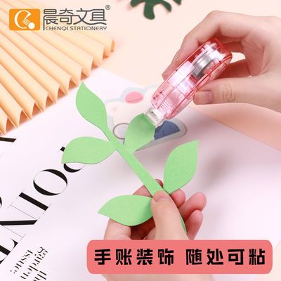 晨奇高颜值ins风点点胶学生双面胶透明点状型创意儿童手工DIY胶带