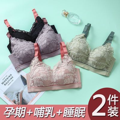 71104/孕妇内衣聚拢防下垂产后喂奶怀孕期专用夏季超薄款乳胶哺乳文胸罩