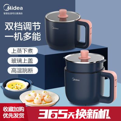 70615/美的宿舍煮面电煮锅家用迷你小一人煮饭电饭煲煎不粘多功能电热锅