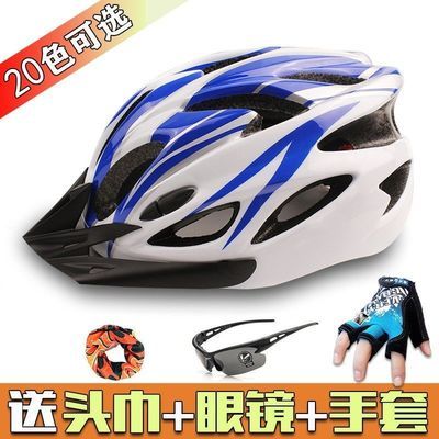 自行车头盔男女款山地车装备自行车帽子单车头盔骑行装备骑行头盔
