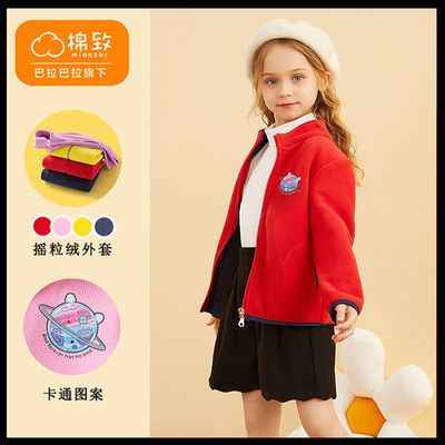 106269/巴拉巴拉旗下棉致女童外套2021新秋季洋气外衣宝宝摇粒绒保暖上衣