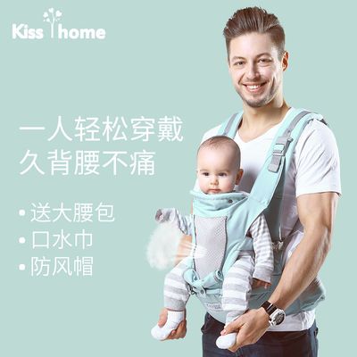 90995/凯艳家 婴儿背带前抱式抱娃神器宝宝腰凳 透气四季多功能外出抱带