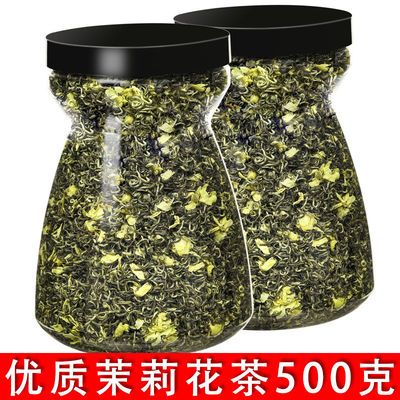 【自饮好茶】正宗茉莉花茶2024新茶浓香型茶叶散装批发耐泡花草茶