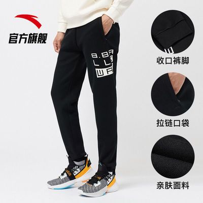 75232/安踏运动裤男新款宽松跑步裤休闲小脚束脚裤95027751