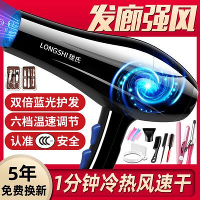 65922/电吹风机家用吹头发大小功率蓝光冷热风学生宿舍吹风筒静音不伤发