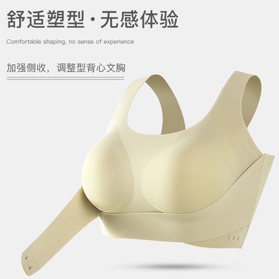 无痕纯色乳胶内衣前交叉侧扣瑜伽运动背心大码无钢圈文胸矫正驼背