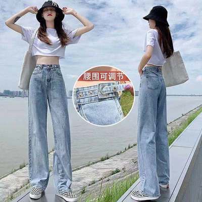62402/阔腿牛仔裤女夏2021年新款春秋小个子高腰显瘦直筒宽松拖地裤学生