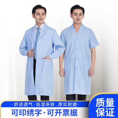 南丁格尔男医生服蓝大褂夏季护士服实验服白大褂加厚长袖口腔牙科