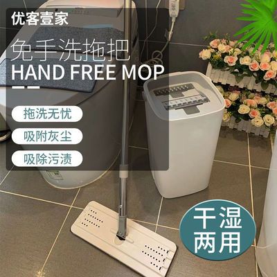 77643/刮刮乐推把懒人拖地神器家用旋转干湿分离免手洗平板拖把地拖拖布