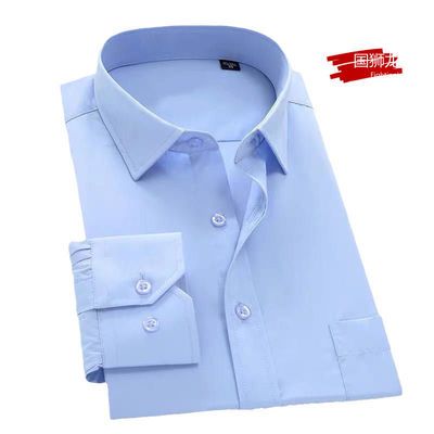 65749/正品清仓春秋款长袖衬衫男生免烫青年中年商务衬衫高档职业正装