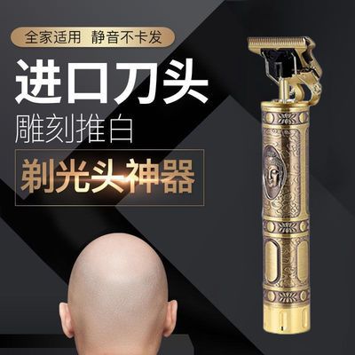 德国精工剃头刀理发器黑科技电动电推子剃光头修边家用理发神器