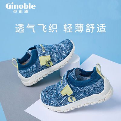77579/基诺浦官方春秋款宝宝学步鞋婴儿机能鞋男女童透气运动TXGF1801