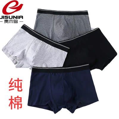 61172/贵木鸟男士短裤四角裤纯棉中腰平角内裤透气新款男士凹凸男短裤