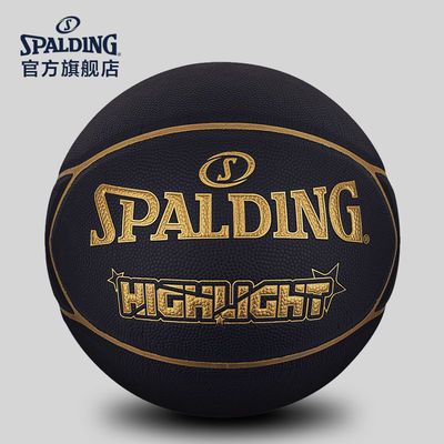 (六九折优惠)斯伯丁76-869Y篮球网上买贵不贵