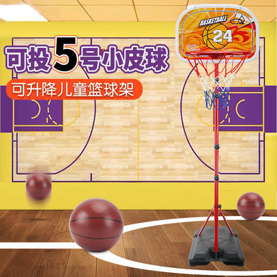 篮球架青少年儿童室内家用标准可升降可移动户外成人蓝球框投篮架