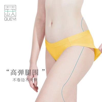 74686/蒛一莫代尔内裤女纯棉裆夏季少女薄款日系低腰内裤不退换慎购