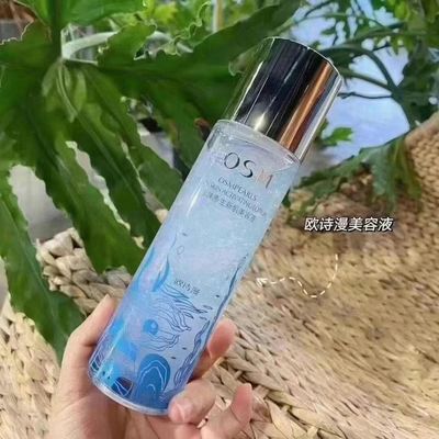 欧诗漫(OSM)爽肤水珍珠原生新肌美容液男女通用 150ml