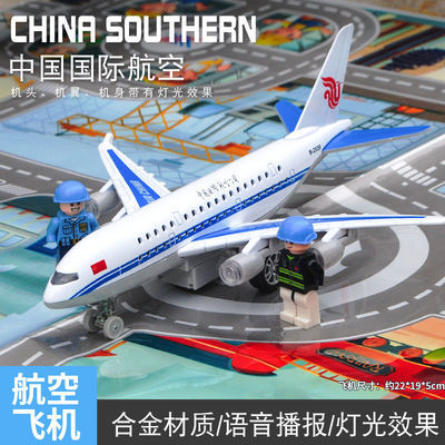 中国国际航空合金飞机模型儿童玩具可声光国东方航空a380仿真客机