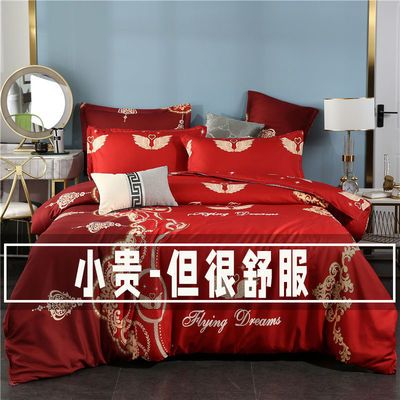73116/【紧急清仓】100%加厚纯磨毛四件套床上用品亲肤棉被套单双人被罩