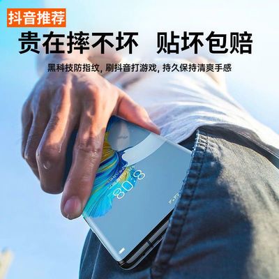 65248/华为mate30pro钢化膜mate40曲屏nova8/7荣耀30prov40手机膜p40pro