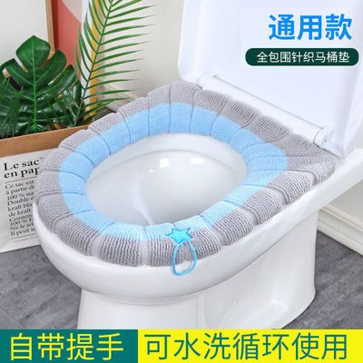 74466/马桶垫坐垫家用加厚马桶套网红厕所垫通用马桶垫