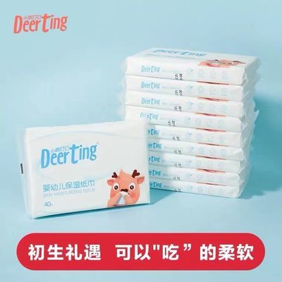 70993/小鹿叮叮婴儿保湿纸初生儿云柔纸巾超柔乳霜纸巾便捷抽纸宝宝专用
