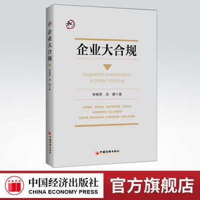 ���ڲ��������ٷ��콢�꡿��ҵ��Ϲ� ������׫д �Ϲ��ƶȽ���Ϲ������ϵ 26.4Ԫ