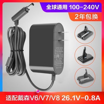 适配戴森吸尘器电源适配器V6V7V8电池DC配件锂电芯戴森充电线插头