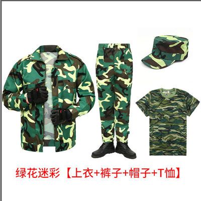 春秋长袖迷彩服上衣裤子套装劳保工作服学生服汽修服建筑工地工装