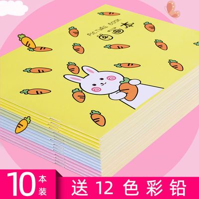 123355/宝宝涂鸦填色本a4儿童画画本b5涂色涂画本加厚幼儿园图画本绘画本