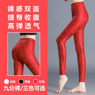72687/瑜伽裤女高弹提臀紧身健身九分裤裸感双面外穿跑步速干运动裤女