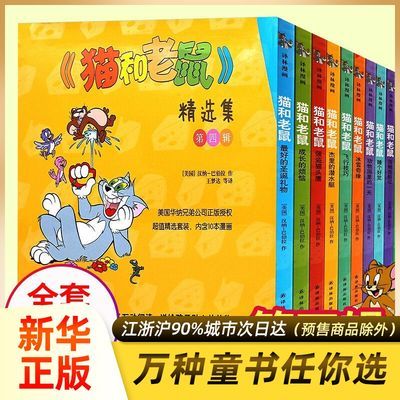 ڲè󡷾ѡļ ͯ汾 ׶԰ 91.8Ԫ