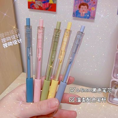 74936/马卡龙按动中性笔ins高颜值按动笔考试学生学习用品笔袋套装批发