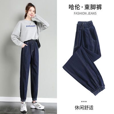 73988/老爹牛仔裤女2021年新款松紧腰束脚高腰秋款小个子宽松显瘦哈伦裤