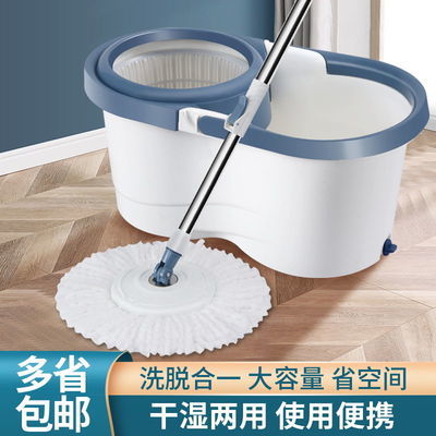 74419/家用加厚旋转拖把桶免手洗拖布墩布拖地神器一拖净干湿两用好神拖