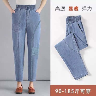 69029/大码牛仔裤女2021新款秋季宽松九分裤女萝卜裤哈伦裤老爹裤女