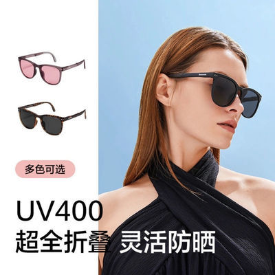78147/【蕉下正品】蕉下折叠气垫墨镜女新款夏防紫外线防晒太阳镜眼镜男