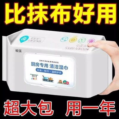 手机能用湿纸巾擦吗 930a0551853644e2b6f7140c8b480521.jpeg