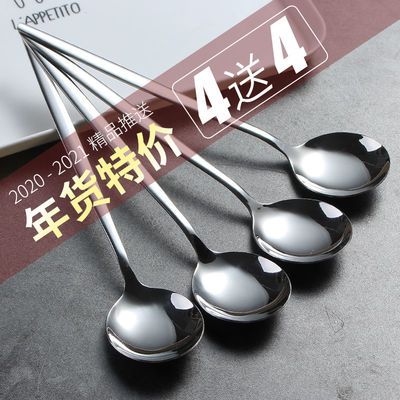 8支装韩国长柄勺家用成人饭勺餐具餐勺勺叉套装创意可爱汤勺调羹