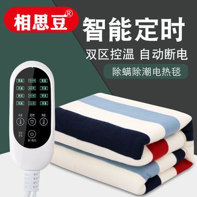 106571/电热毯双人双控加大单人安全1.5米1.8米2米加大加厚相思豆电褥子