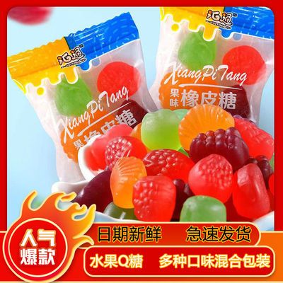 水果软糖混合QQ糖什锦糖果儿童零食0809零食可批发散装