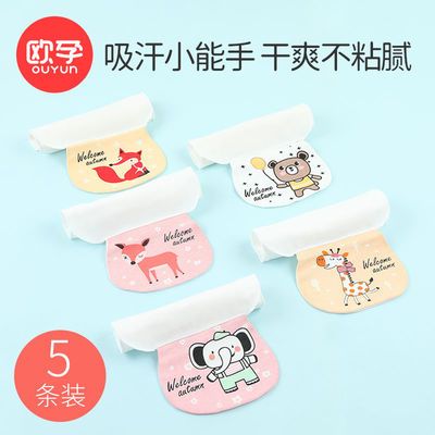 64036/欧孕婴儿纱布毛巾新生儿超软洗脸巾宝宝面巾纯棉口水巾儿童吸汗巾