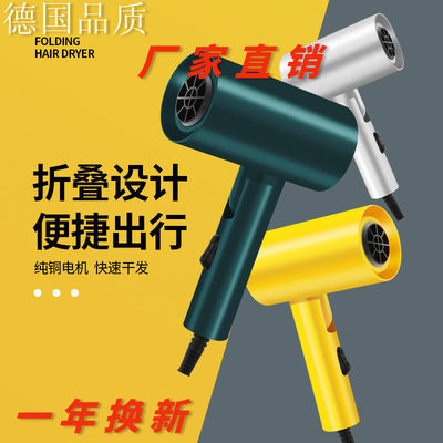 62771/电吹风机家用大小功率折叠学生宿舍静音电吹风筒速干负离子不伤发