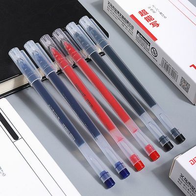 69849/必博巨能写中性笔黑色碳素签字刷题专用水笔学生文具用品批发