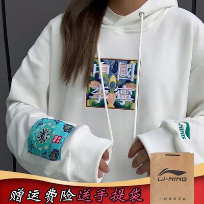 74518/中国LN时装周三十而立敦煌莫高窟印花莲花连帽男女情侣休闲卫衣