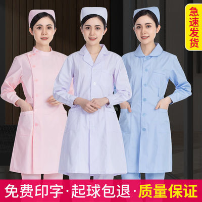 69995/南丁格尔护士服大褂长袖白大褂护士裤燕尾帽实验服药店实习薄套装