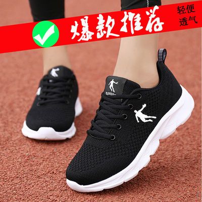 76979/正品乔丹格 兰跑步鞋夏季运动鞋女网面透气防臭轻便女鞋休闲鞋子