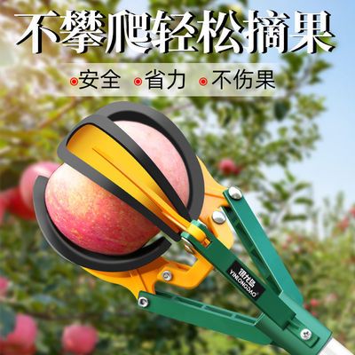 75821/银龙岛高空摘果神器多功能加长伸缩杆采摘水果苹果石榴三爪摘果器