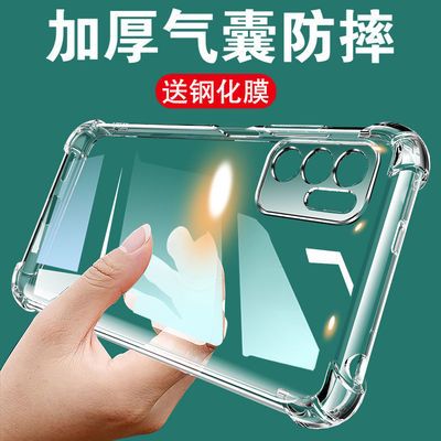 65537/红米note10手机壳透明小米note10pro防摔保护壳全包硅胶气囊软壳